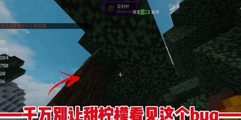我的世界甜柠檬生物怎么种植的过程？种植步骤详解？