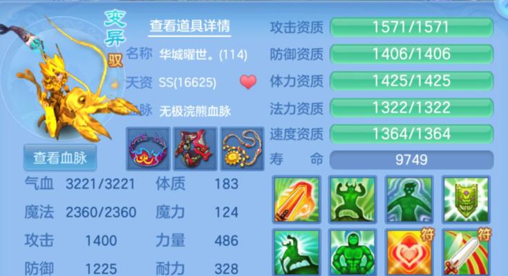 神武4曜华城属性加点最新推荐是什么？如何选择？