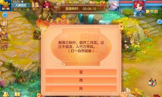 元宵节活动神武？神武游戏中的元宵节活动有哪些？