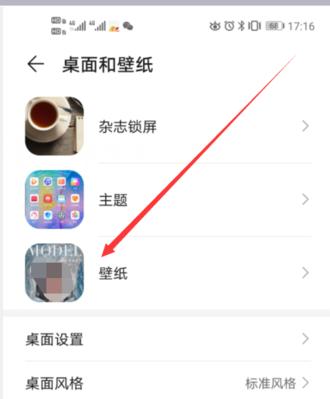 老年智能手机拍照功能如何设置？设置过程中有哪些常见问题？