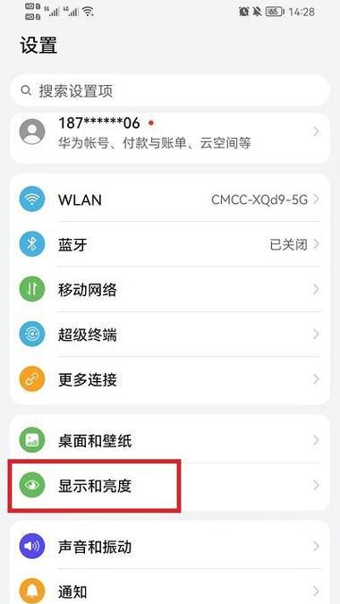 老年智能手机拍照功能如何设置？设置过程中有哪些常见问题？