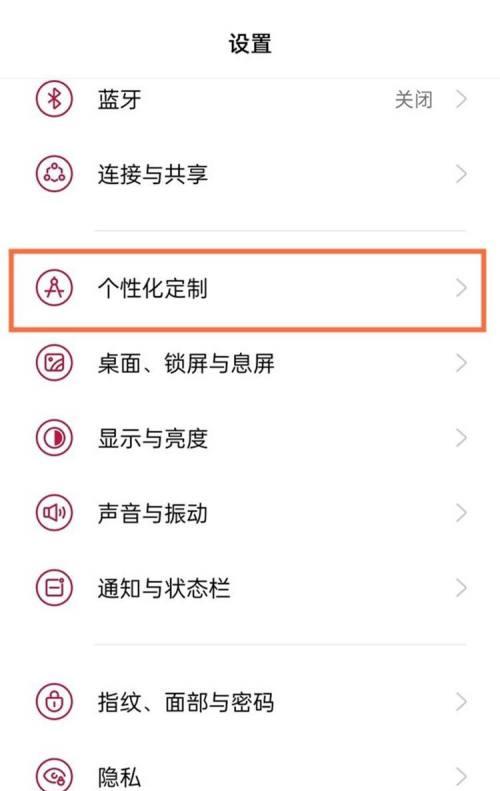 老年智能手机拍照功能如何设置？设置过程中有哪些常见问题？