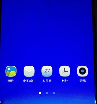 手机拍照灯光键盘怎么出现黑线？出现后如何解决？