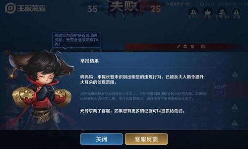 王者荣耀更新失败怎么办？资源包下载不成功如何解决？