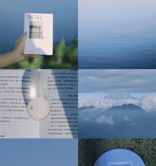 如何将手机拍照的蓝色调调整为白色？
