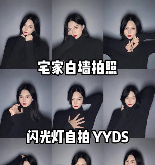 如何在床上使用手机闪光灯进行拍照？