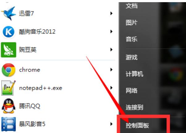 联想笔记本验证步骤是什么？
