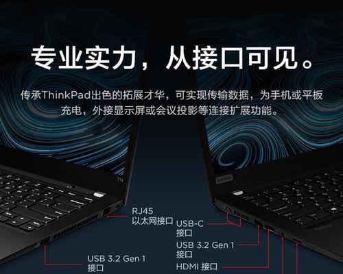 联想笔记本验证步骤是什么？