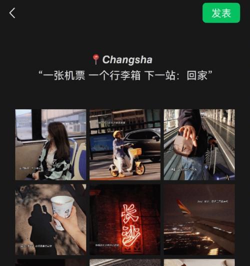 手机拍照取景和视频文案怎么编辑？有哪些技巧？