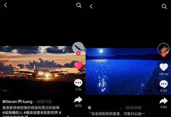 手机拍照取景和视频文案怎么编辑？有哪些技巧？