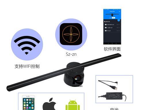 电视投影仪立体悬浮效果如何调整？