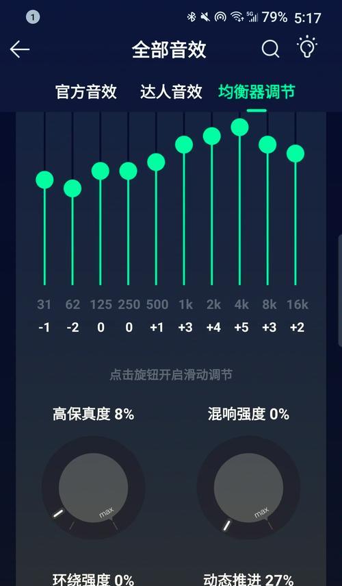 电脑音频无输出怎么办？如何恢复声音？
