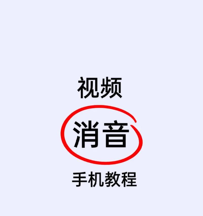 电脑音频无输出怎么办？如何恢复声音？
