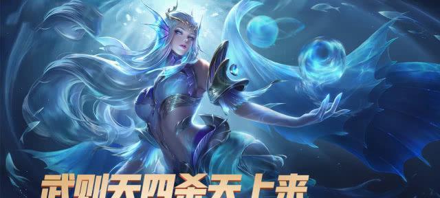 王者荣耀魔法泉水道具属于哪个版本？该道具的作用是什么？