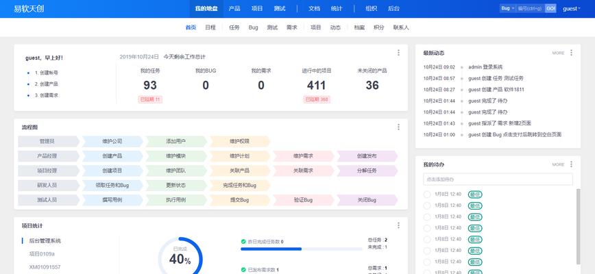 苹果笔记本阿里云电脑怎么用？使用指南是什么？