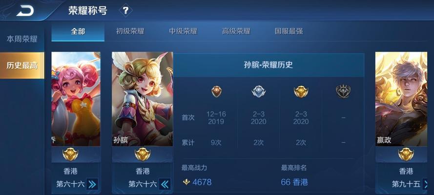 王者荣耀预约后消息不回复？如何解决？