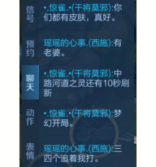王者荣耀预约后消息不回复？如何解决？