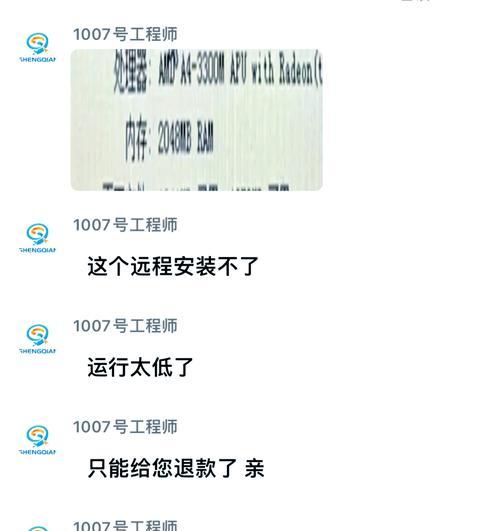 手提电脑可以升级内存条吗？升级步骤是什么？
