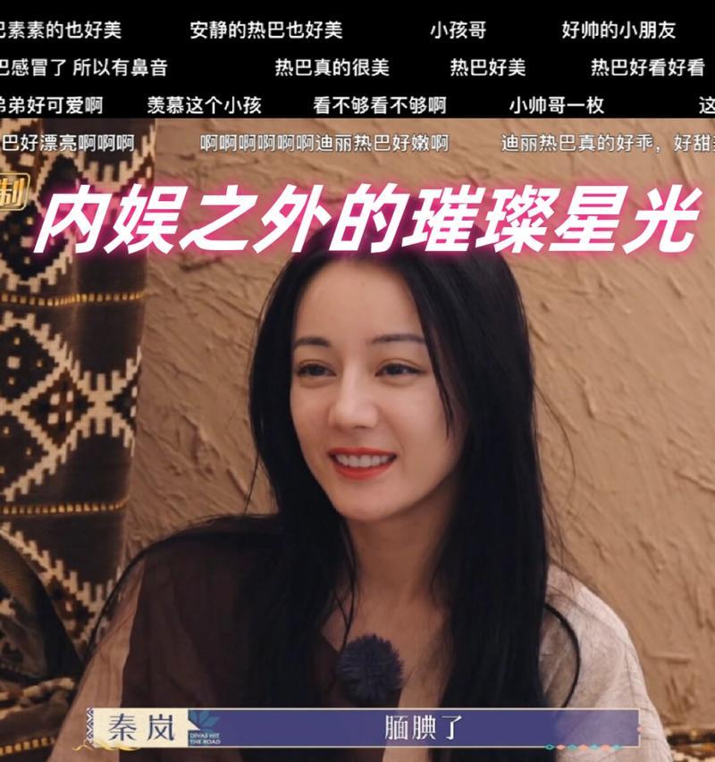 如何使用手机相机近距离拍摄追星照片？