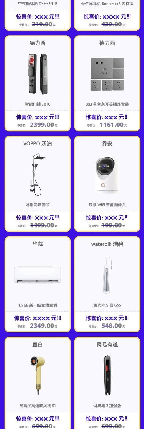 光元素投影仪的官方网站在哪里？如何购买？