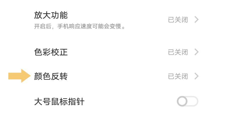 洗脚店投影仪怎么看？操作步骤是什么？