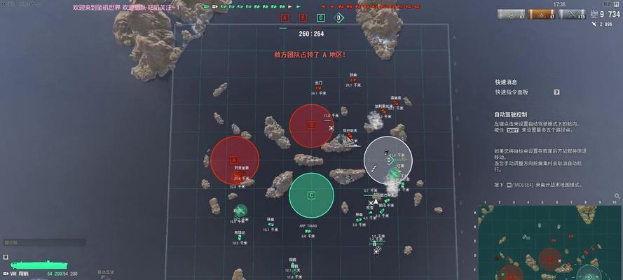 战舰世界中航母怎么玩？操作技巧是什么？