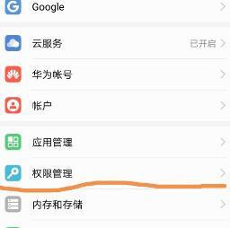 华为球形摄像头如何用手机操作拍照？设置方法是什么？