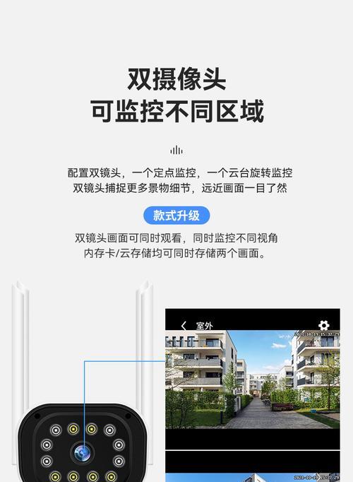 华为球形摄像头如何用手机操作拍照？设置方法是什么？