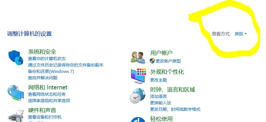 联想笔记本进入bios的方法是什么？有何用途？