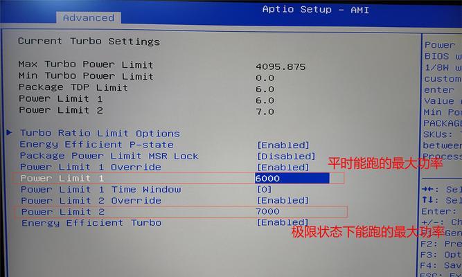 联想笔记本进入bios的方法是什么？有何用途？