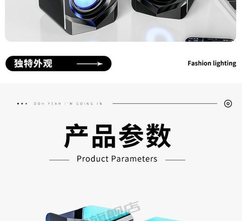 电脑调外接音响声音小怎么办？如何优化音质？
