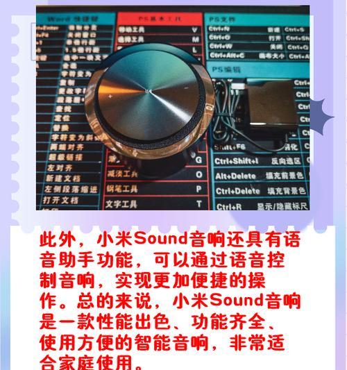 电脑调外接音响声音小怎么办？如何优化音质？