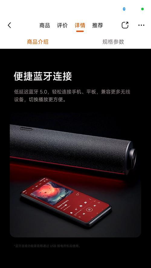 电脑调外接音响声音小怎么办？如何优化音质？
