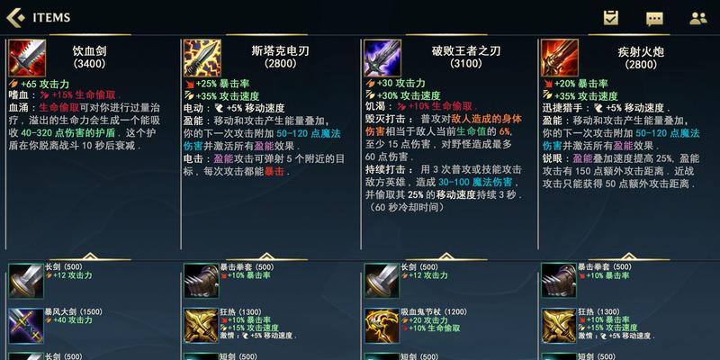 寒冰法杖在王者荣耀中是什么装备？