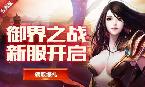 端游中如何快速获得紫魔剑技能效果？