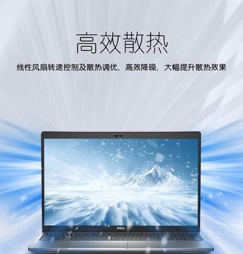 戴尔笔记本风扇转速如何降低？