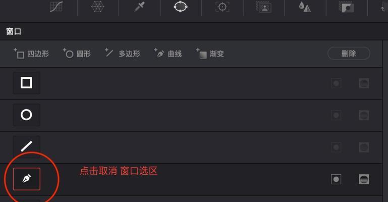 电脑显示器偏色如何调整？