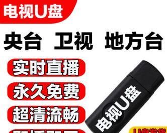 投影仪附赠的优盘有何用途？优盘的性能如何？