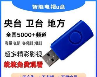 投影仪附赠的优盘有何用途？优盘的性能如何？