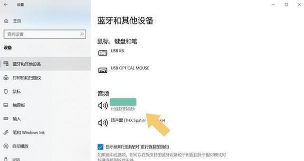 电脑耳塞声音切换困难怎么办？操作步骤是什么？