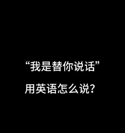 用你的手机拍照片用英文怎么说？如何用英语描述拍照？