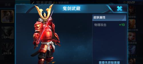 王者荣耀中剑气属于哪个英雄？英雄技能介绍是什么？