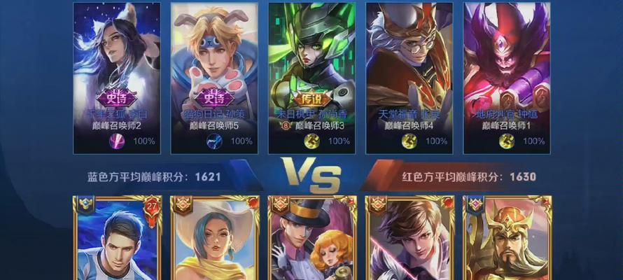 苏炳添如何助力王者荣耀宣传？他的参与对游戏有何影响？