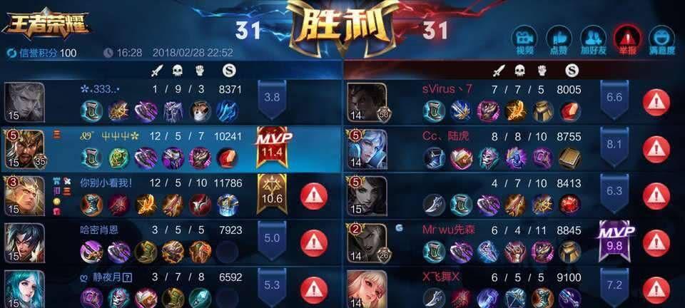 苏炳添如何助力王者荣耀宣传？他的参与对游戏有何影响？
