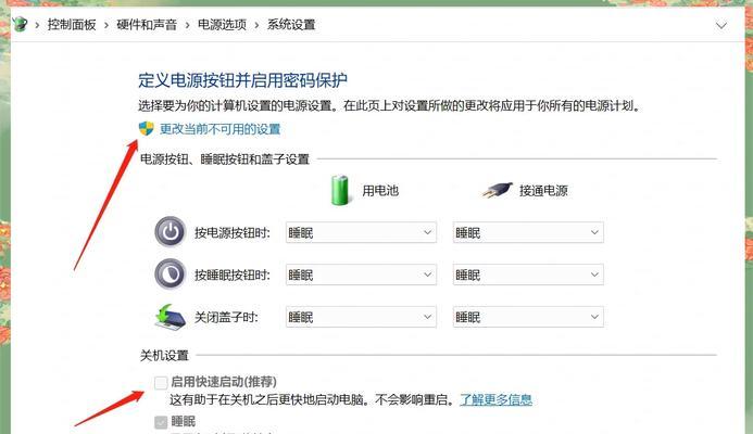电脑突然关机原因是什么？如何预防？