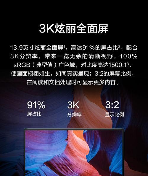 触摸屏笔记本大内存如何优化设置？设置大内存的正确方法是什么？