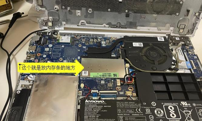 触摸屏笔记本大内存如何优化设置？设置大内存的正确方法是什么？