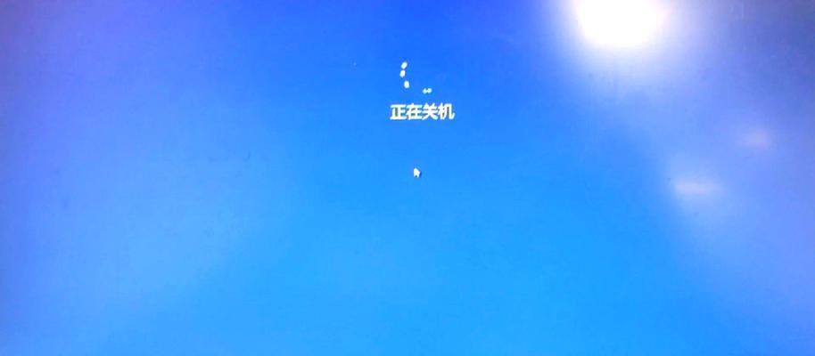 迷你主机电脑如何安全关机？关机过程中遇到问题怎么办？