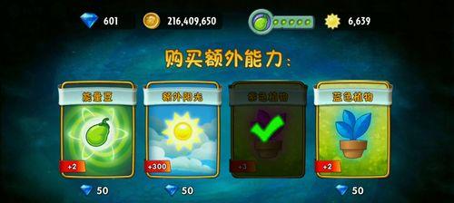 单机游戏中如何实现游戏暂存和缩小？