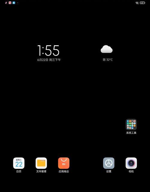 小米平板电脑出现黑屏的原因是什么？
